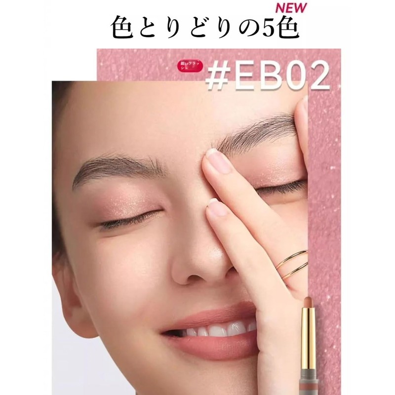 Out of office Eyeshadow Pencil, Pencil Eyeshadow, Double Headed, Highlight,