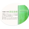 Imabari Towel, Bamboo Textile, Hand Towel, 13.0 x 14.2 inches