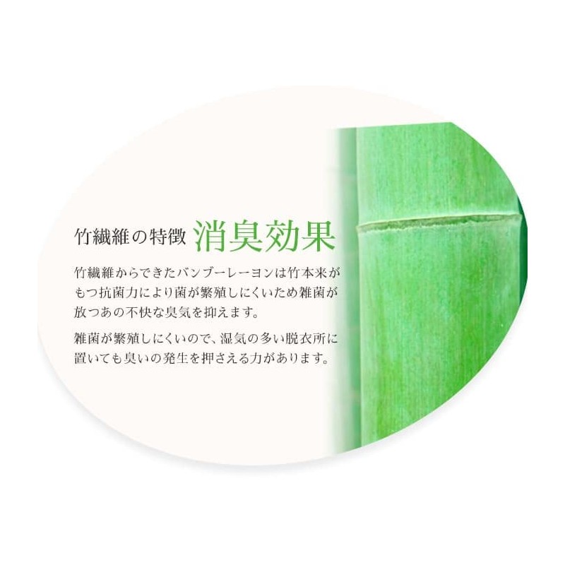 Imabari Towel, Bamboo Textile, Hand Towel, 13.0 x 14.2 inches