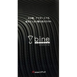 Rigetta Bi-001 Half Insole, Thin, Lightweight, Shock Absorption, Dispersion of Foot Pressure, Reduces Burden, Arch Support, Comfortable Just Put In, Fills Gaps in the Foot for a Better Fit, Easy to Walk In, Fatigue, Made in Japan, Black, Black