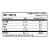 Lifetocol DSM Pantothenic Acid 450mg 48g 100 tablets 1 unit