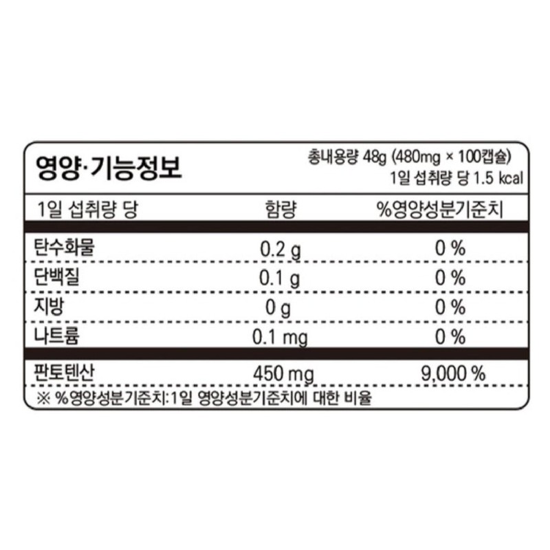 Lifetocol DSM Pantothenic Acid 450mg 48g 100 tablets 1 unit