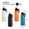 IMMEDI Living Bottle, 28.7 fl oz (800 ml), Orange Bottle,