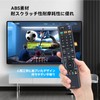 TV Remote Control RL14108 for MITSUBISHI ELECTRIC Mitsubishi TV Remote