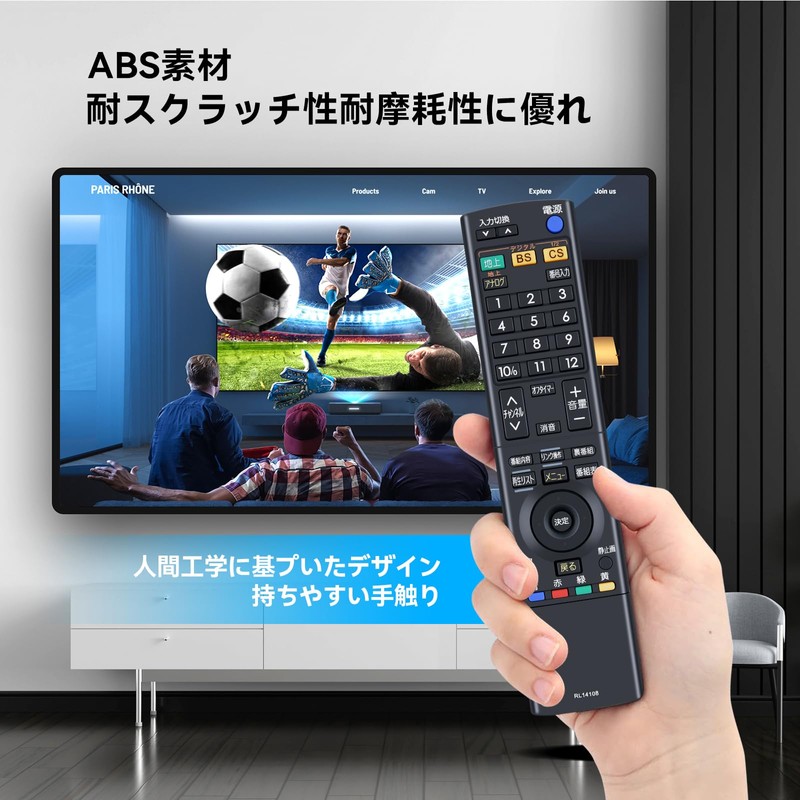 TV Remote Control RL14108 for MITSUBISHI ELECTRIC Mitsubishi TV Remote