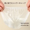 200 Disposable Shower Cap Waterproof Transparent Cap for Hair Dye