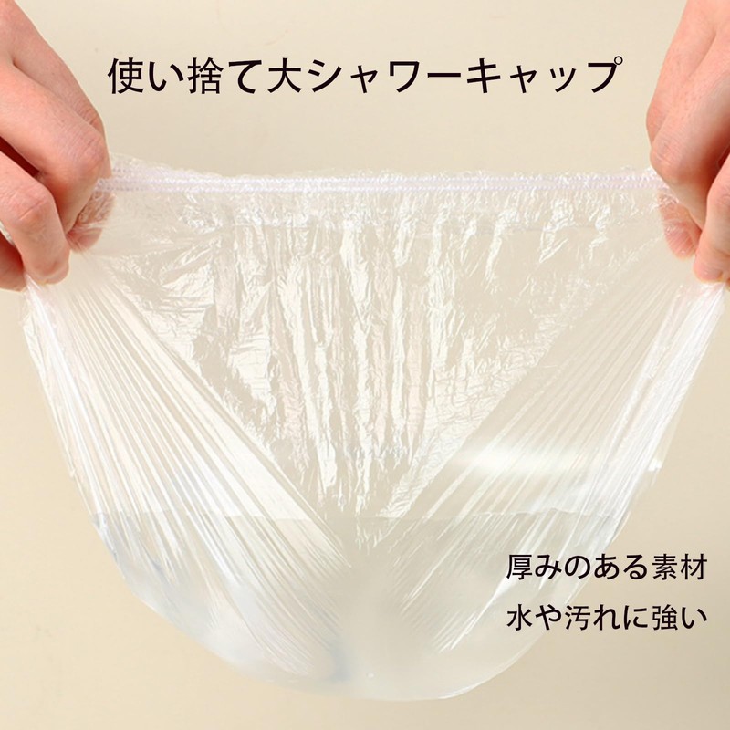 200 Disposable Shower Cap Waterproof Transparent Cap for Hair Dye