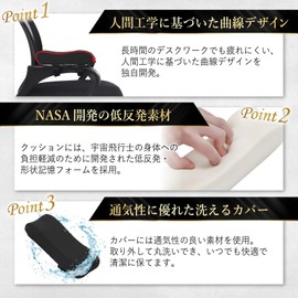 Elcano (Physical The Supervision x Ergonomics) Armrest, Elcano Armrest, Armrest, Cushion, Chair, Desk Chair, Both Elbows Set
