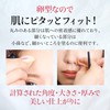 Liquid Foundation Sponge with Carrying Case (Egg Shape) [MEIKO MC