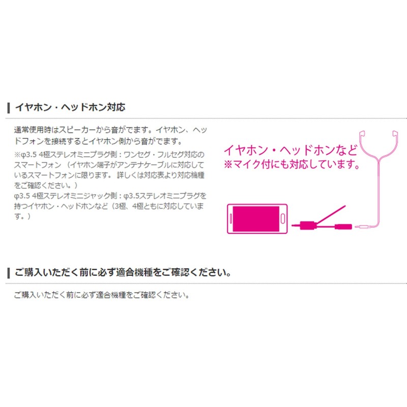 エレコム(ELECOM) スマートフォン用ロッドアンテナ アダプタタイプ ブラック MPA-35ATRBK