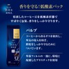AGF A Little Luxurious Coffee Shop Regular Coffee Beans Special
