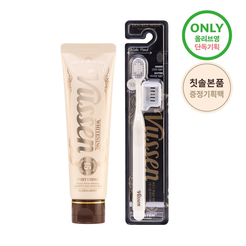 VUSSEN 15 Whitening Paste Set (+Double Wide Tooth Brush) -