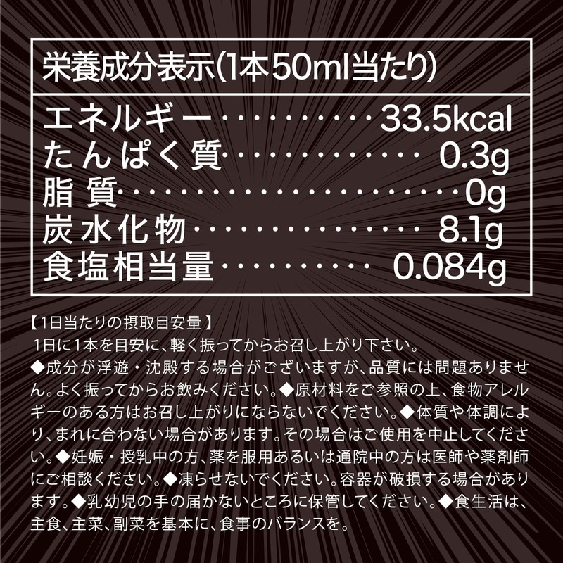 Dogma ストロングD 馬プラセンタ ドリンク 力闘 -パーソナルベスト-