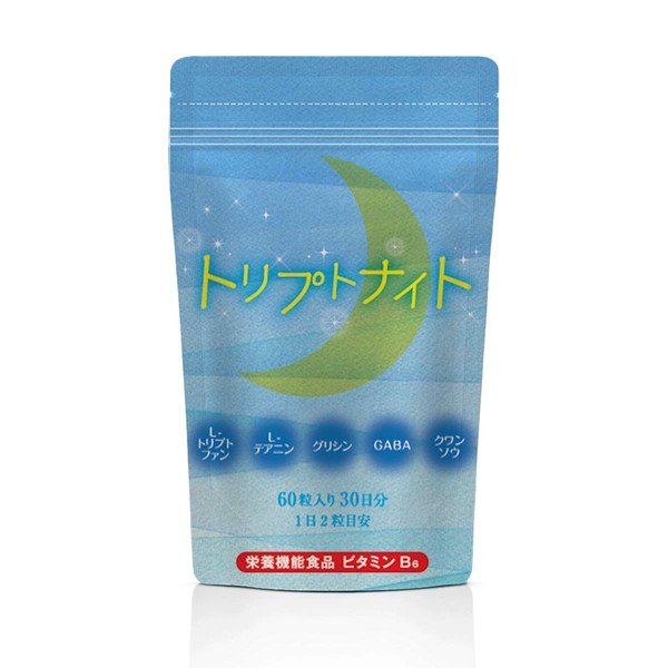 【栄養機能食品】 トリプトナイト L-トリプトファン配合サプリメント GABA グリシン テアニン クワンソウ 60粒 1ヶ月分