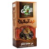 El Yemeni ElYemeni Ground Beans Cup Cafe Caffee Cofee Egyptian