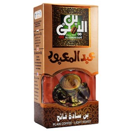 El Yemeni ElYemeni Ground Beans Cup Cafe Caffee Cofee Egyptian Egypt Arab Arabic Arabian Herbal Herb Herbs Kosher Halal (Plain Coffee Light Roast 7 oz / 200 gm)