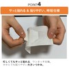 東洋化学株式会社 かかとのひび割れ用ばんそうこう かかとピース 30枚入