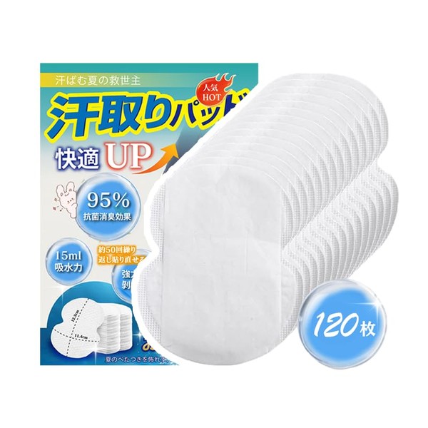 ISKALT 0626 Underarm Sweat Pad, Underarm Sweat Prevention, Sweat Prevention
