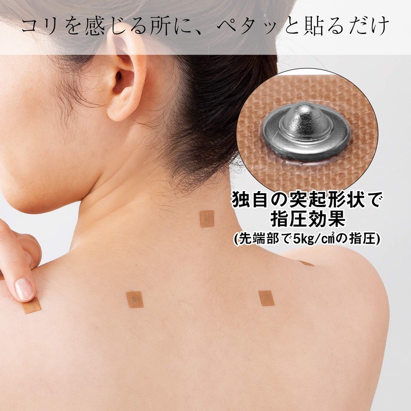 Komorife [General Medical Devices] Acupressure Van, Relieves Shoulders, Neck, Hips,