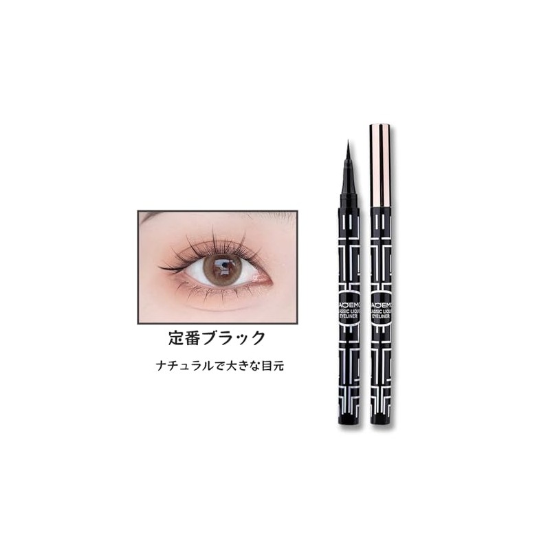 SWEET NIGHT Gradient Eyeshadow Pen Pearl Shiny Fine Glitter Waterproof