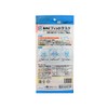 BMC Fit Mask Regular Size White 7-piece Pack