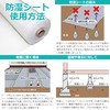 DIY Style Strong Moisture Proof Sheet, Super Grade Product, Cut