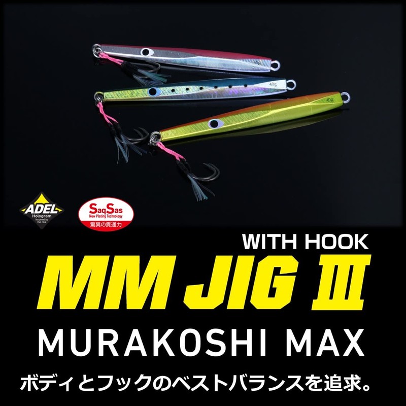 Daiwa MM Jig 3 with Hook, 2.1 oz (60 g),