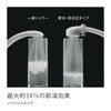 Takagi JSB333 Shower Head Showerhead Shower Pita Miz-e Chlorine Removal