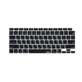 XSKN Israel Hebrew English Language Silicone Keyboard Cover Skin Compatible with 2020 New MacBook Air 13inch with Touch ID and M1 Chip A2337 A2179 Laptop Keyboard (US Layout, Black), LPK348HEBK