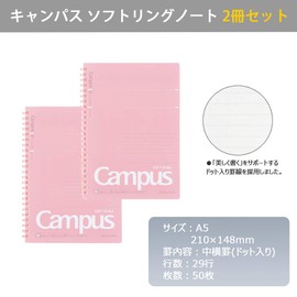 Kokuyo Campus Soft Ring Notebook, A5, B 6mm Dot Ruled, 29 Lines, 50 Sheets, Pink, Set of 2, Japan Import (SU-S131BT-P)