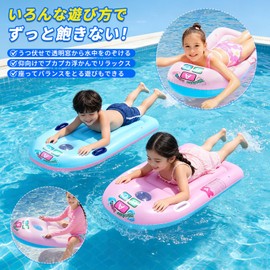 aninako Float Ring, Boat, Children, Surfboard, Float, Double Air Chamber Structure, Handle Included, Underwater Observation, Strong Buoyancy, Load Capacity 165.5 lbs (75 kg), For Beach, Pool, Water