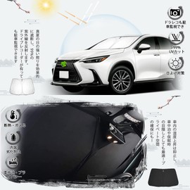 Ruiya Lexus NX 20 Series 2nd Generation Special Sunshade for Windshield Parasol Car Sun Shade All New Lexus NX UV Protection Sun Shade for Overnight in Car Foldable Custom Parts
