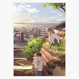 Leyland Designs A Whisker Away Poster - Neko Wo Kaburu Sticker Outdoor Rated Vinyl Sticker Decal for Windows, Bumpers, Laptops or Crafts 5"