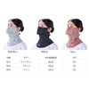 YAKeNU UV CUT MASK UV Protection Face Cover Yakenu Cool