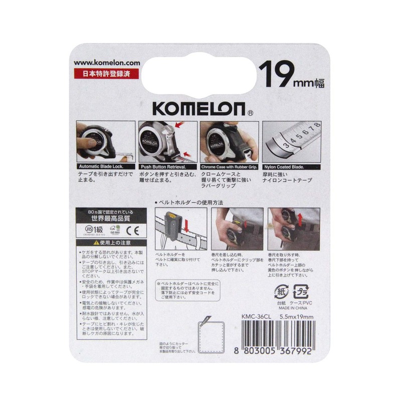 Komelon KMC-36CL Convex Self-Locking Chrome 19 Tape Width 0.7 inches