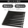 Golf Grips, 8 Pieces, 10 Pack (10 Pieces)