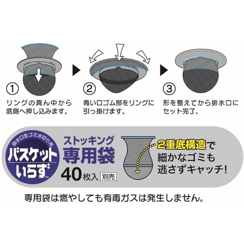 DaiSelmillize No Basket Needed, Custom Bag N Stockings, 40 Pieces,