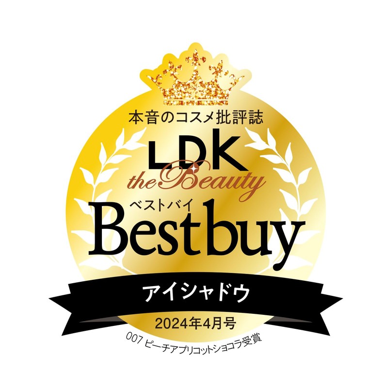 RIMMEL 003 Wonder Sweet Eyeshadow, Milk Cherry Chocolat, 0.16 oz