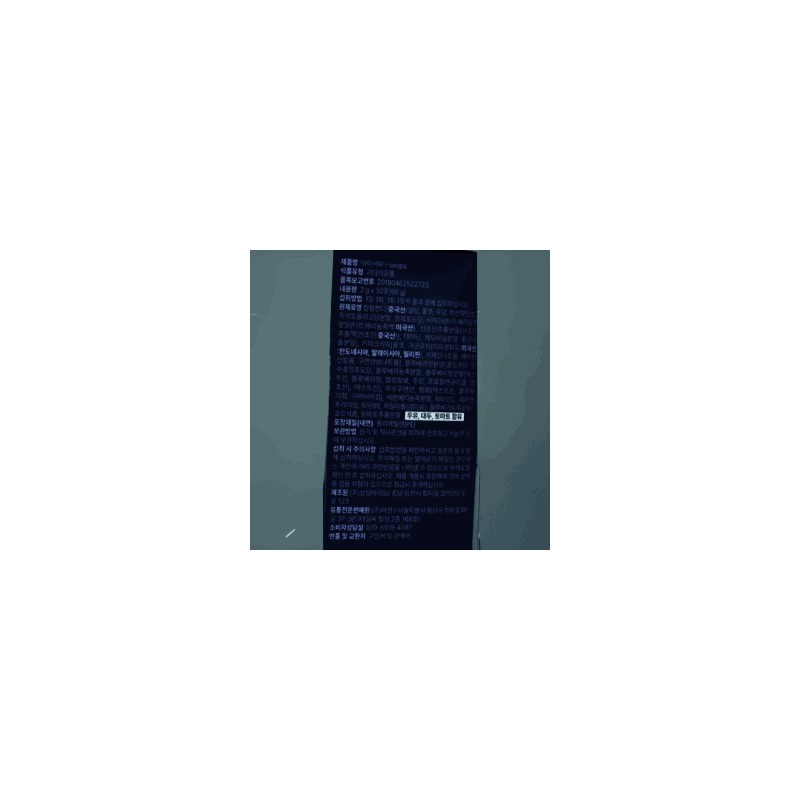 iHi Icerpa 2g x 30 packets iHi Icerpa 2g x