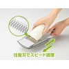 Takagi Kanesada Vegi-Cut Stainless Steel Fine Julienne Slicer with Direct