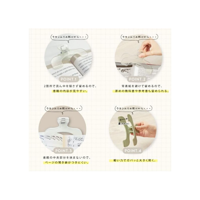 Sunstar Stationery S3623335 Cucamp Clip Peach Beige Set of 5