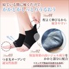 Cielbliss Soles Shaving Heel Care Socks, Foot Exfoliating Pack, Moisturizing,