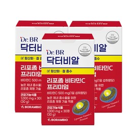 Dr. BR Liposomal Vitamin C 30 tablets (1 month supply) 3 boxes / 닥터비알 리포좀 비타민C 30정(1개월분) 3박스