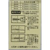WAKI Concrete Light Weight for Las Part no-puragubisu Pans X
