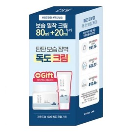 Hypoallergenic Round Lab 1025 Dokdo Cream 80ml Special +20ml / 저자극 라운드랩 1025 독도 크림 80ml 기획 +20ml