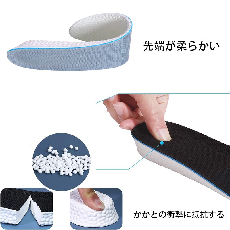 ALLVD Secret Insole, Shock Absorption, Height Up, Choose from 3