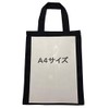 Rhythm Piano Music Tote Bag Without Gusset (M, Black)