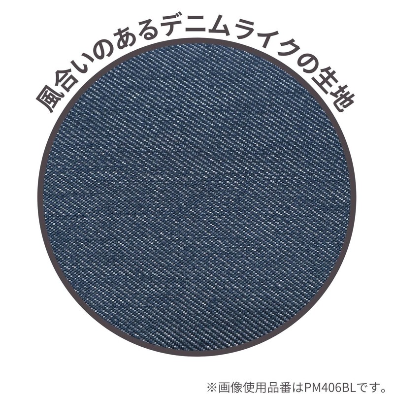 Kutsuwa PM406 Pencil Case, Navy