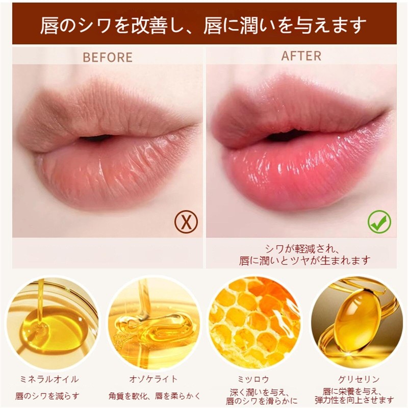 PIPL Lip Balm, Lip Balm, Moisturizing Lip Gloss, Pull Pull,