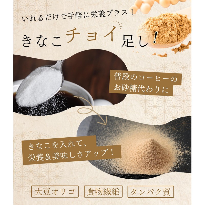 Minoyo Soybean Flour, 17.6 oz (500 g), Smooth Texture, Blissful